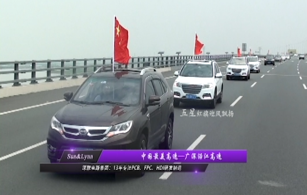 紀(jì)念反法西斯抗戰(zhàn)勝利70周年—因?yàn)橛心銈儯庞薪裉斓暮推?，今天的中?guó)，今天的深聯(lián)電路板廠?。?！