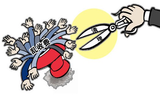 fpc:黑你沒商量，空調(diào)亂收費你都中招了么？