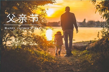FPC小編想告訴你：不一樣的父親，一樣的父愛