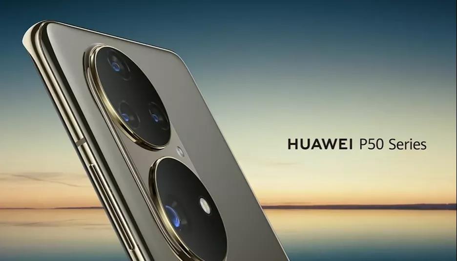 柔性電路板廠之華為Mate 50系列，今年或不會發(fā)布