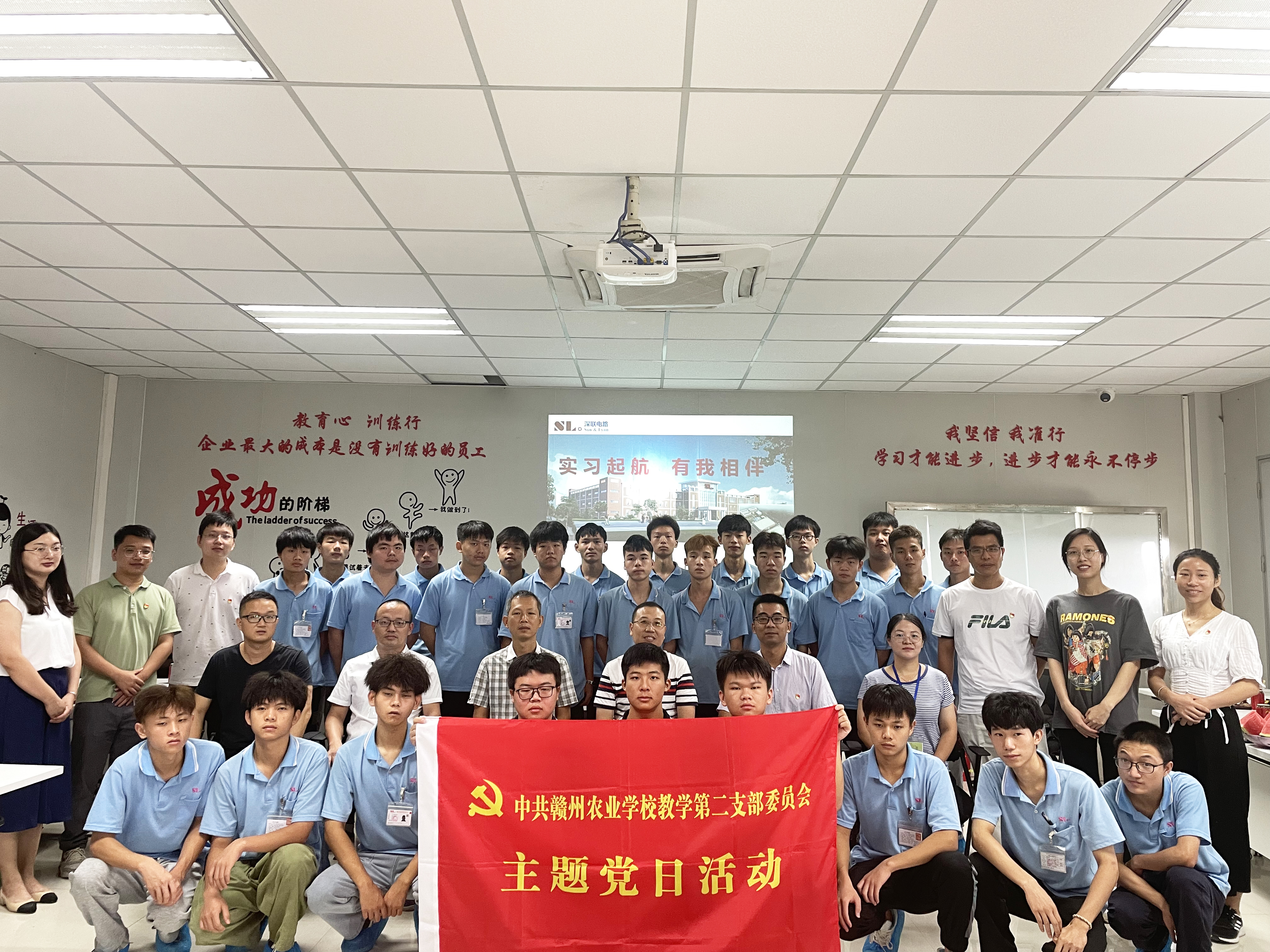 歡迎贛州農(nóng)校領(lǐng)導(dǎo)前來深聯(lián)軟板廠走訪！