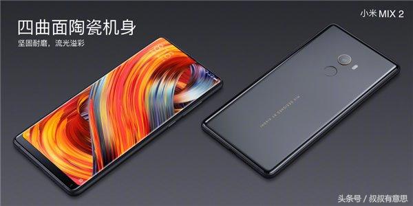從iPhone X到華為Mate 10，全面屏手機(jī)值得買嗎？
