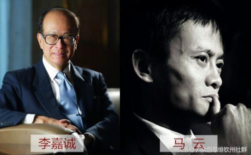 李嘉誠在選擇支付合作方時，為何棄微信而選擇支付寶？