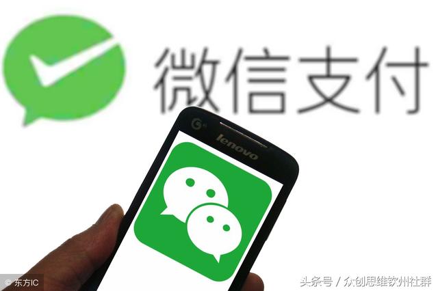 李嘉誠在選擇支付合作方時，為何棄微信而選擇支付寶？